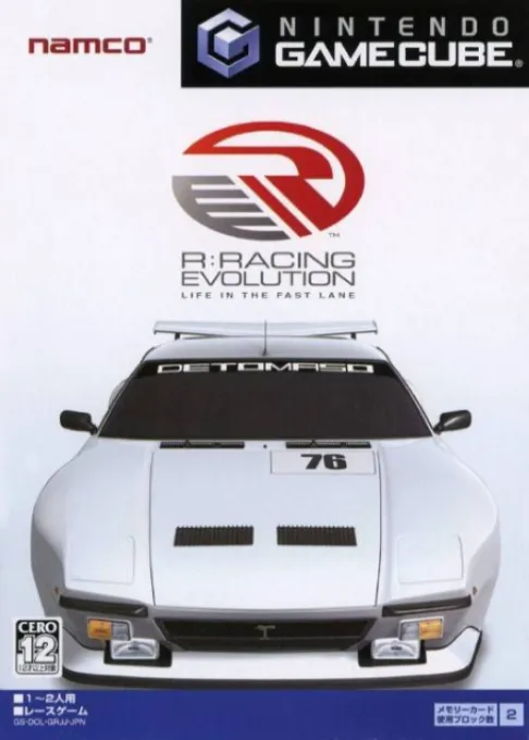 R-Racing Evolution - Life in the Fast Lane (Japan)